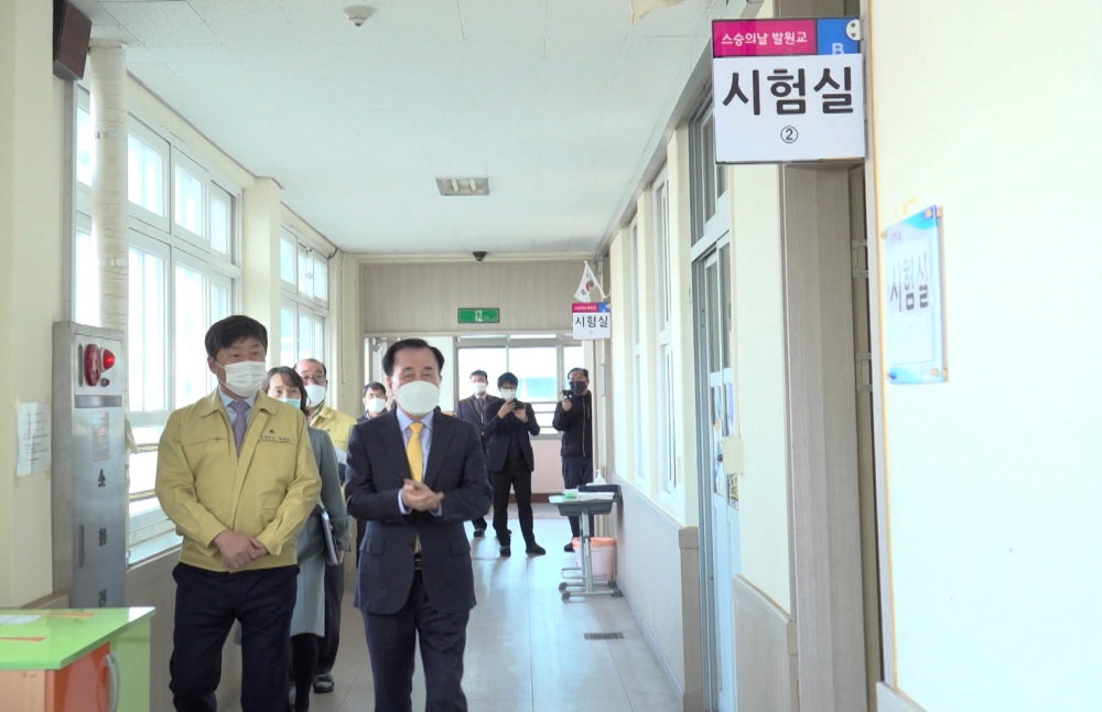 황명선 논산시장, “수험생의 안전을 최우선으로 코로나19 방역 총력 기울일 것”