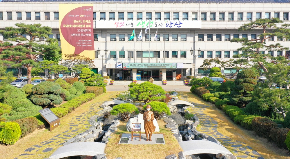 안산시 2학기 대학생 본인부담 등록금 반값지원 신청하셨나요?