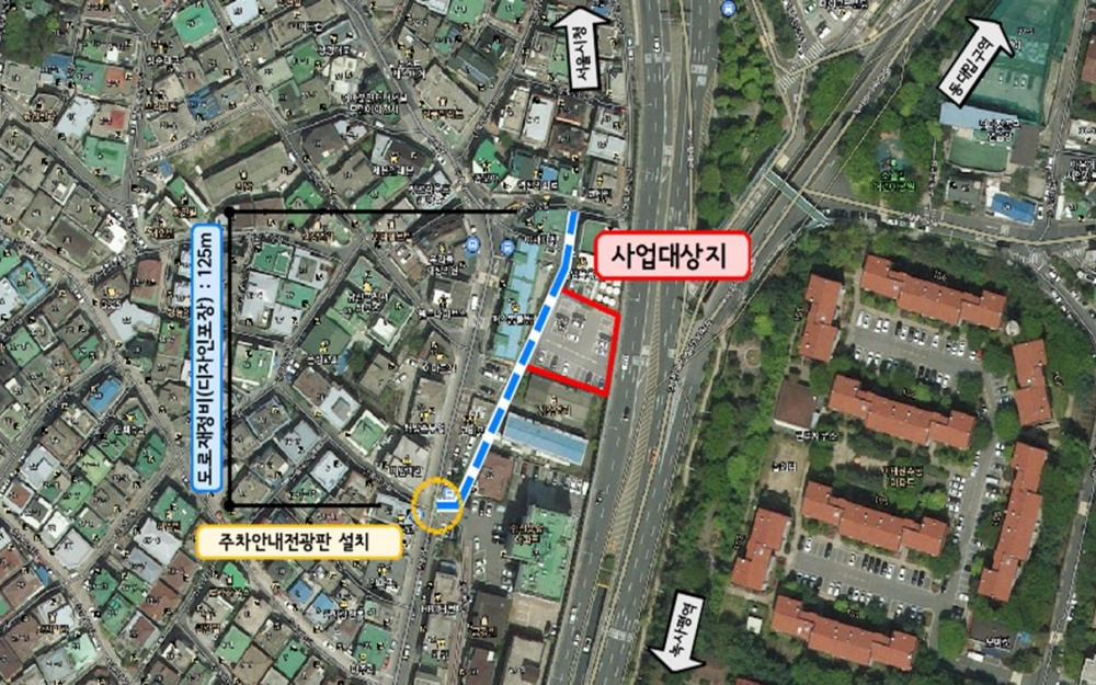 용산구 해방촌 주차난 없앤다…공영주차장 입체화