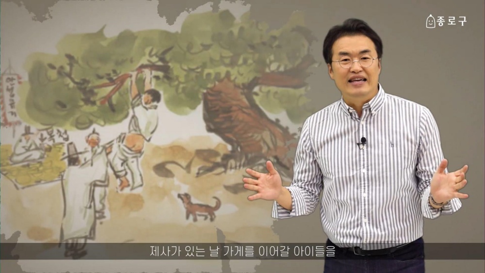 종로청계관광특구 육의전 축제, 올해는 온라인으로 만나요