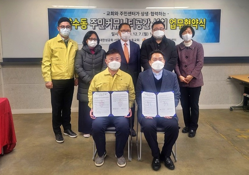 서울 중구, 비어있는 교회 건물 1층 공간 활용해 주민커뮤니티 공간 조성