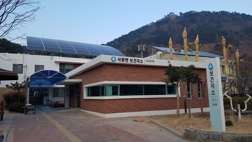 통영시, '도서지역' 사량면 건강증진형 보건지소 확대 운영개소