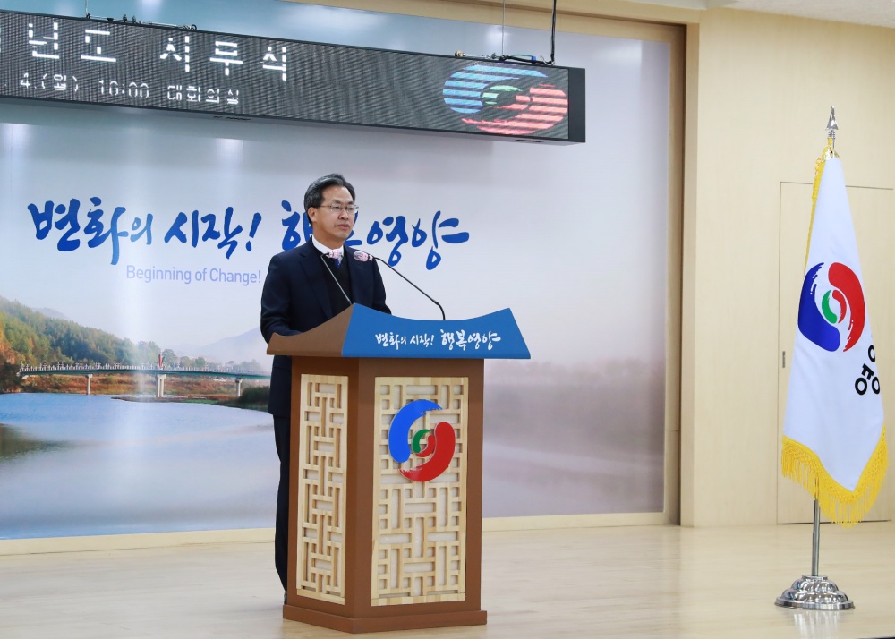 오도창 영양군수, ‘변화의 완성’으로 행복영양을 실현하다!~