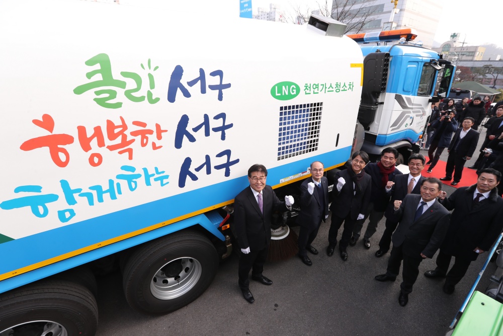 인천서구, 올 한 해 ‘클린서구’ 정책 결실 맺는다!