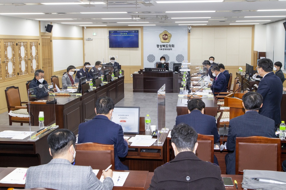 경북도의회 지방소멸대책특위, 2021년도 본격 활동 개시