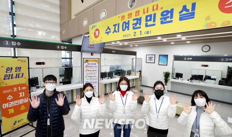 민원실 이용 안내