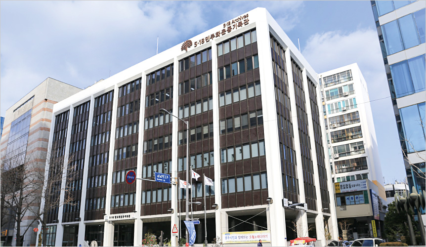 5·18기록관, 통합 데이터베이스 구축 시작…4백만건 체계적 관리