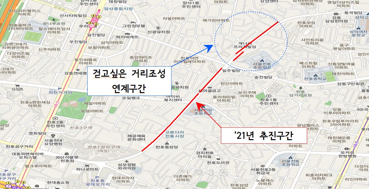 강동구, 구천면로 하수관로 개선 공사 16억 원 확보