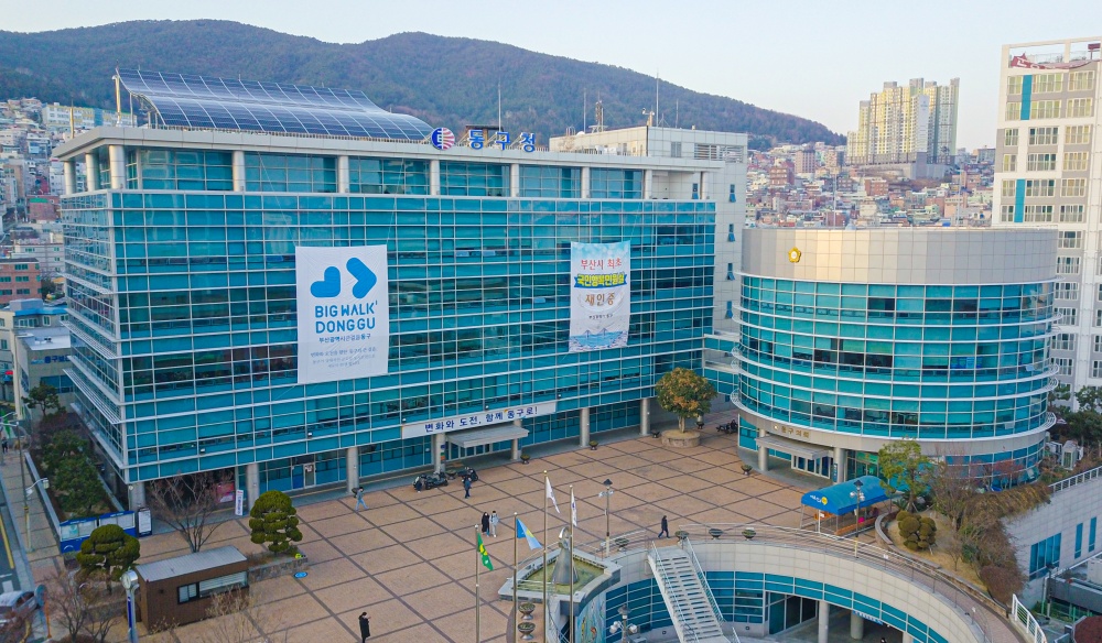부산 동구, 다자녀 가구 전세자금 대출이자 지원 사업 시행 계획
