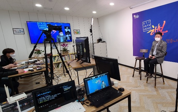 동작구, 미디어로 소통하는 ‘2021. 온[ON] 마을 사업’ 추진