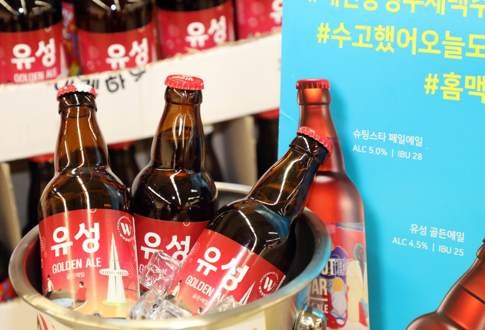 유성 골든에일, 누적 판매량 2만 병 달성