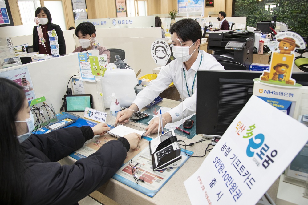 설명절 앞두고 ‘익산多e로움’ 기프트카드 출시