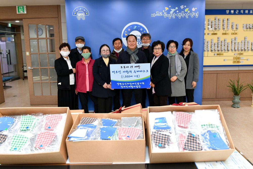 양평군, 전국 상위 1% 복지체계 도전..조직개편 단행