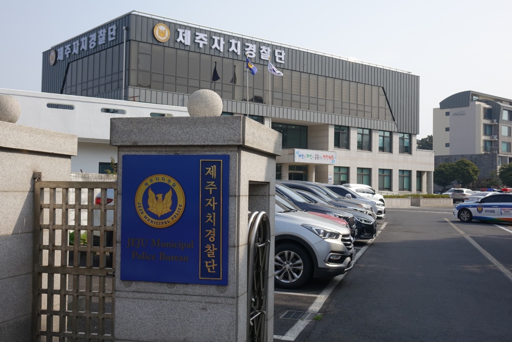 제주도 자치경찰단, 2021년도 자치경찰공무원 승진심사 의결자 발표