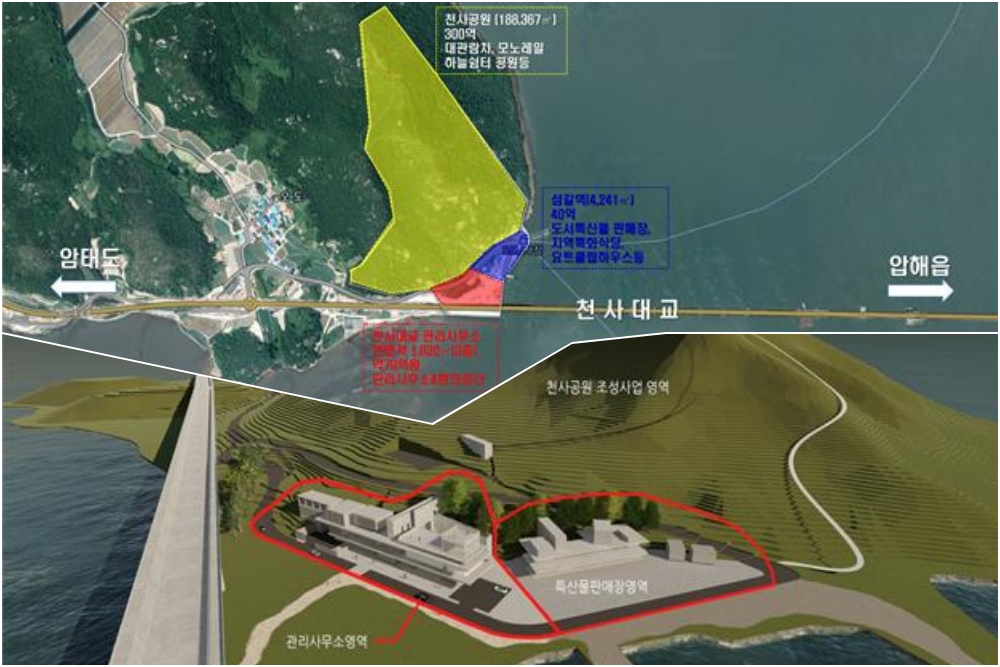 신안군, 1004대교 주변 복합쉼터 조성