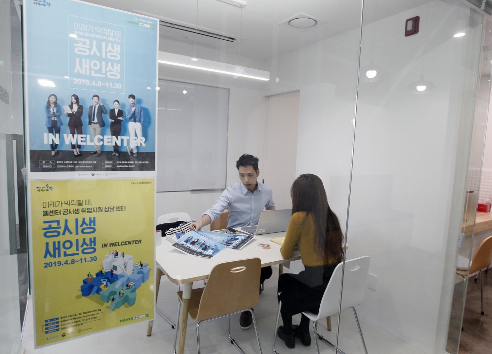 동작구, 2021년 청년 4S 일자리코디 참여자 모집