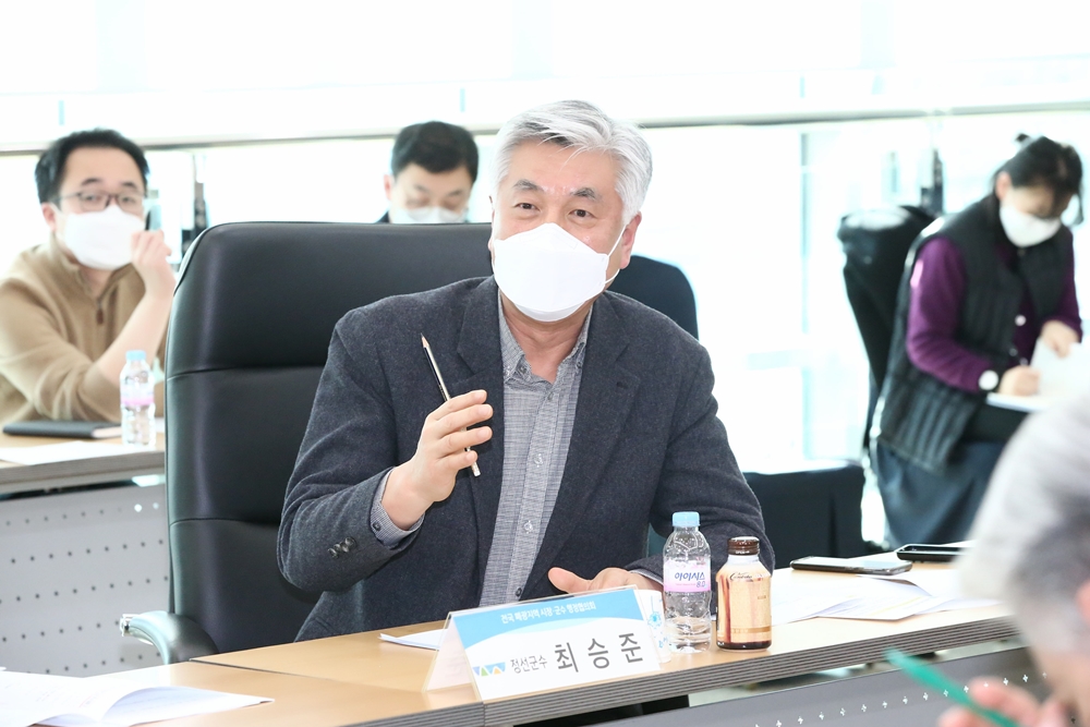 정선군, 산업통산자원부 방문 '폐특법 시효 폐지' 당위성 피력