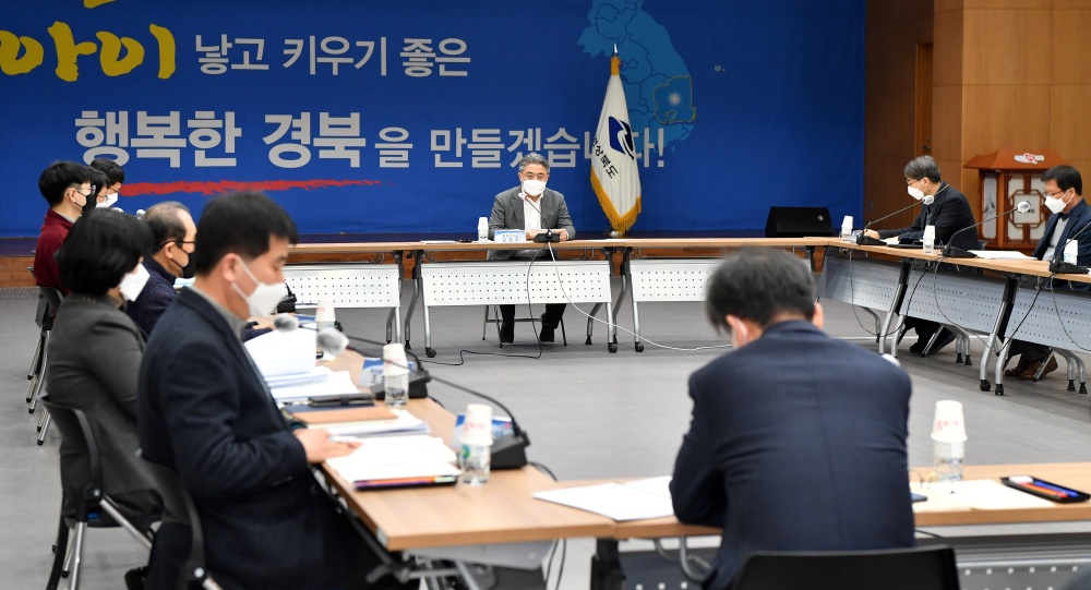 경북도, 인구정책 TF 긴급 회의...지방소멸 대책 고민