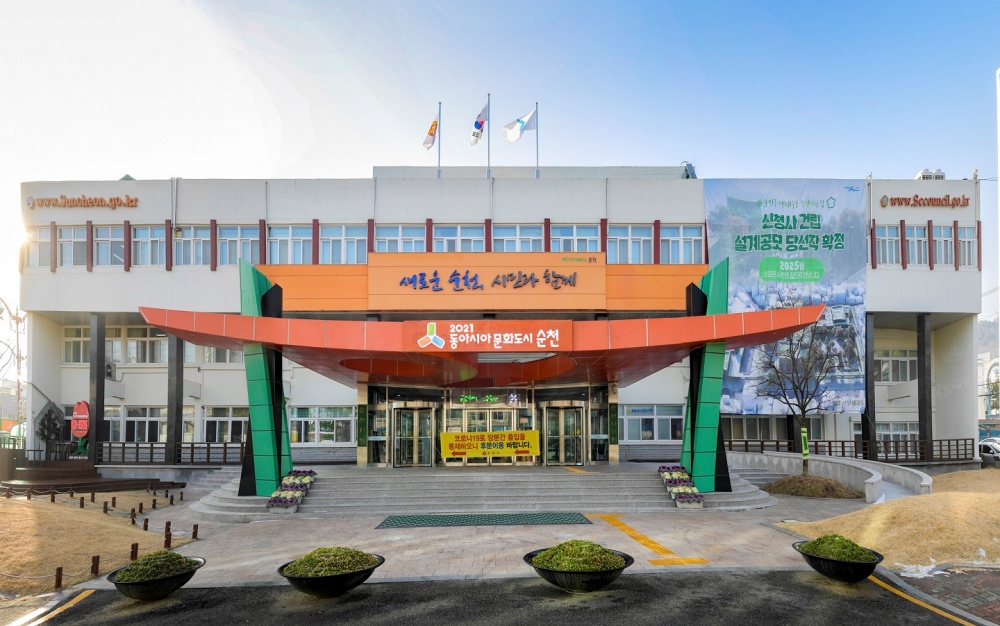순천시, 독서동아리 등록제 시행