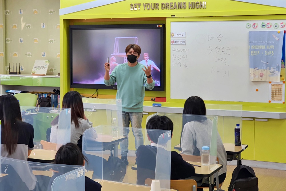 인천 동구 학생들의 꿈과 끼, 진로체험지원센터에서 찾아드립니다