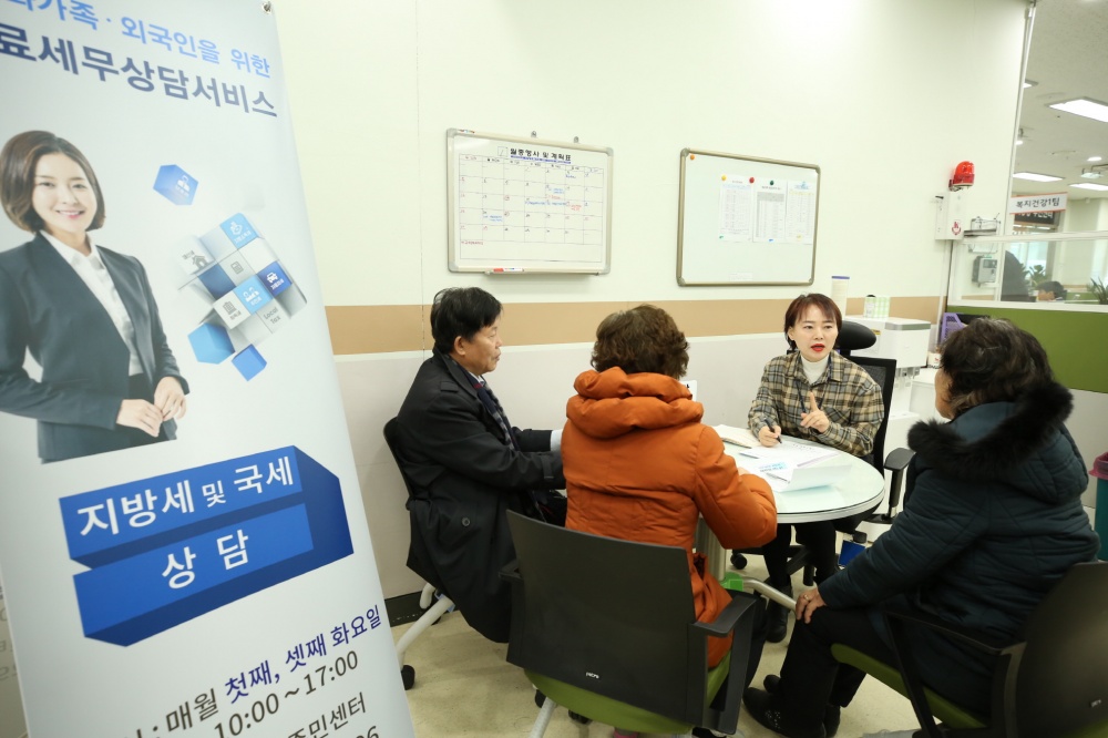 구로구, 다문화·외국인 세무 노동 상담서비스 제공