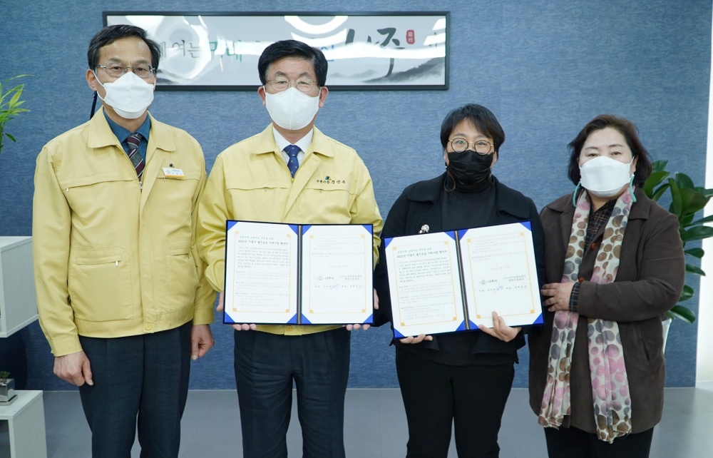 나주시, 농촌마을 보육환경 개선 ‘이동 놀이교실’ 추진