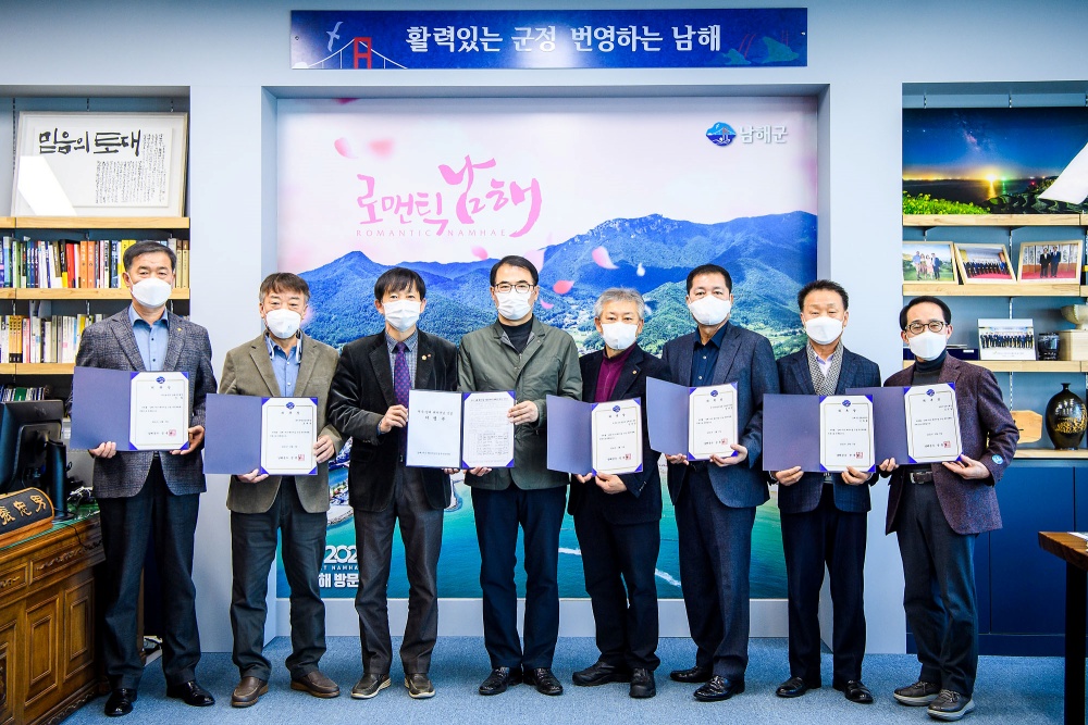 남해~여수 해저터널 염원 활활 타오른다