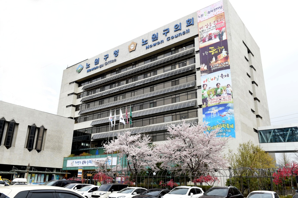노원구, 원하는 곳으로 배달해 드려요~'띵동! 책배달 서비스' 실시