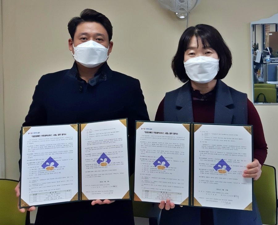 부산 금정구, 중증 장애인 가정 ‘무료세탁사업’ 추진