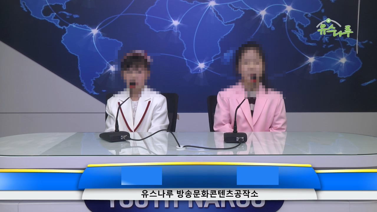 시립마포청소년센터, 2021년 보훈처 보훈 테마활동 공모사업 수행기관 선정