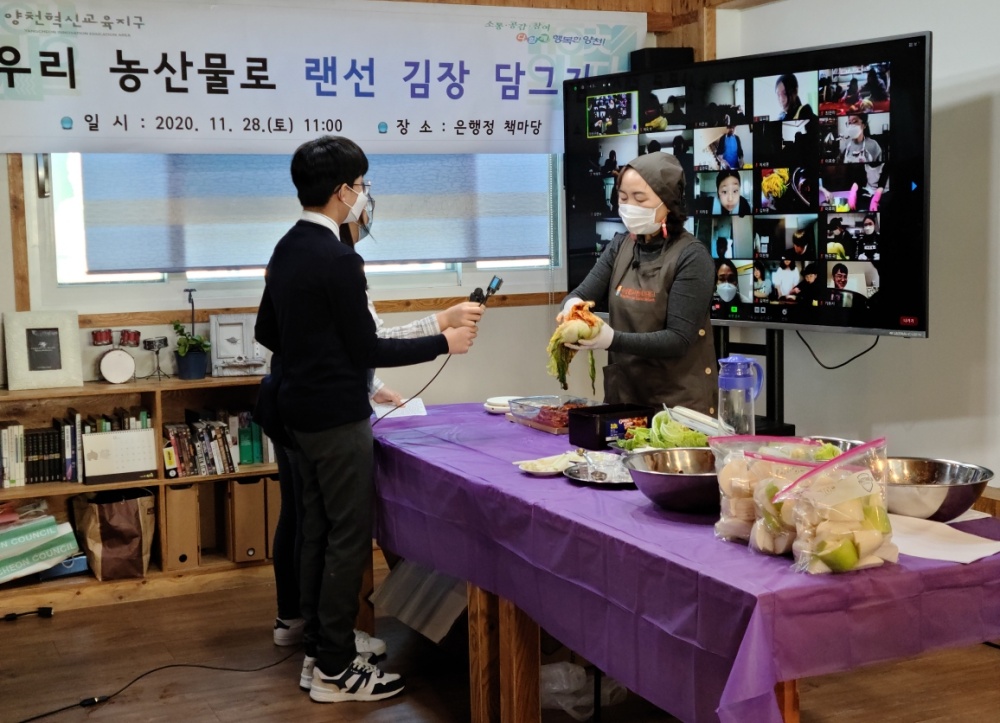 양천혁신교육지구, 학습격차 해소. 기초학력 지원을 위한 마을 방과 후 교실 추진