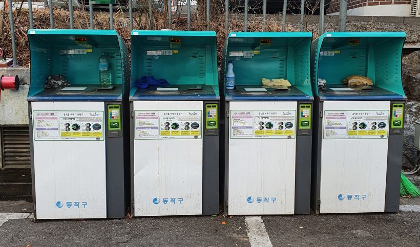 음식물쓰레기가 줄어드네! 동작구, RFID 종량기 확대 보급