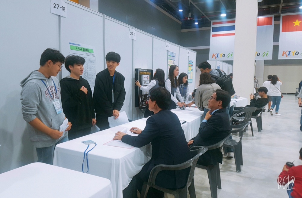 화천군청-지역학교 교육협력 연계강화