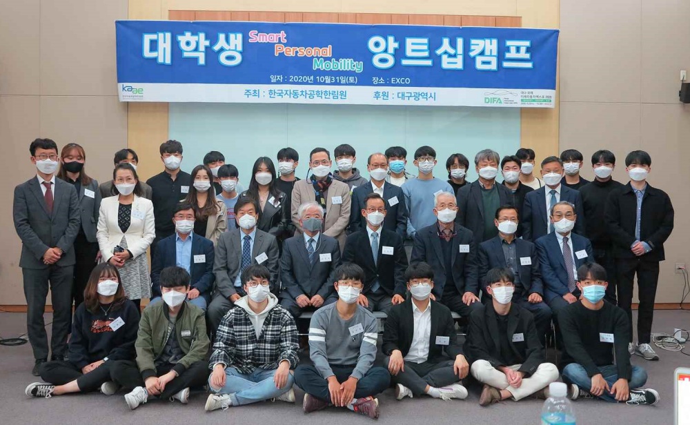 대구시, 미래 자동차분야 창업 지원사업 우수팀, 특허 출원 신청