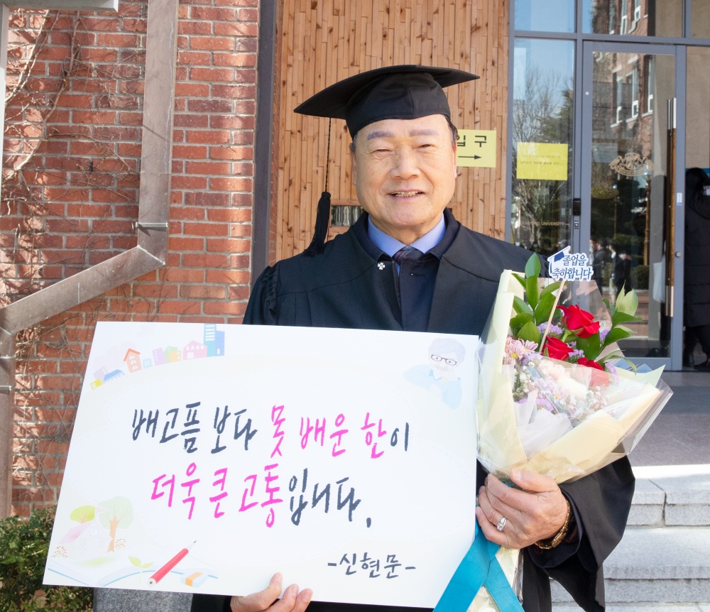 장학금을 장학금으로 기부한 70대 만학도의 선행 ‘눈길’