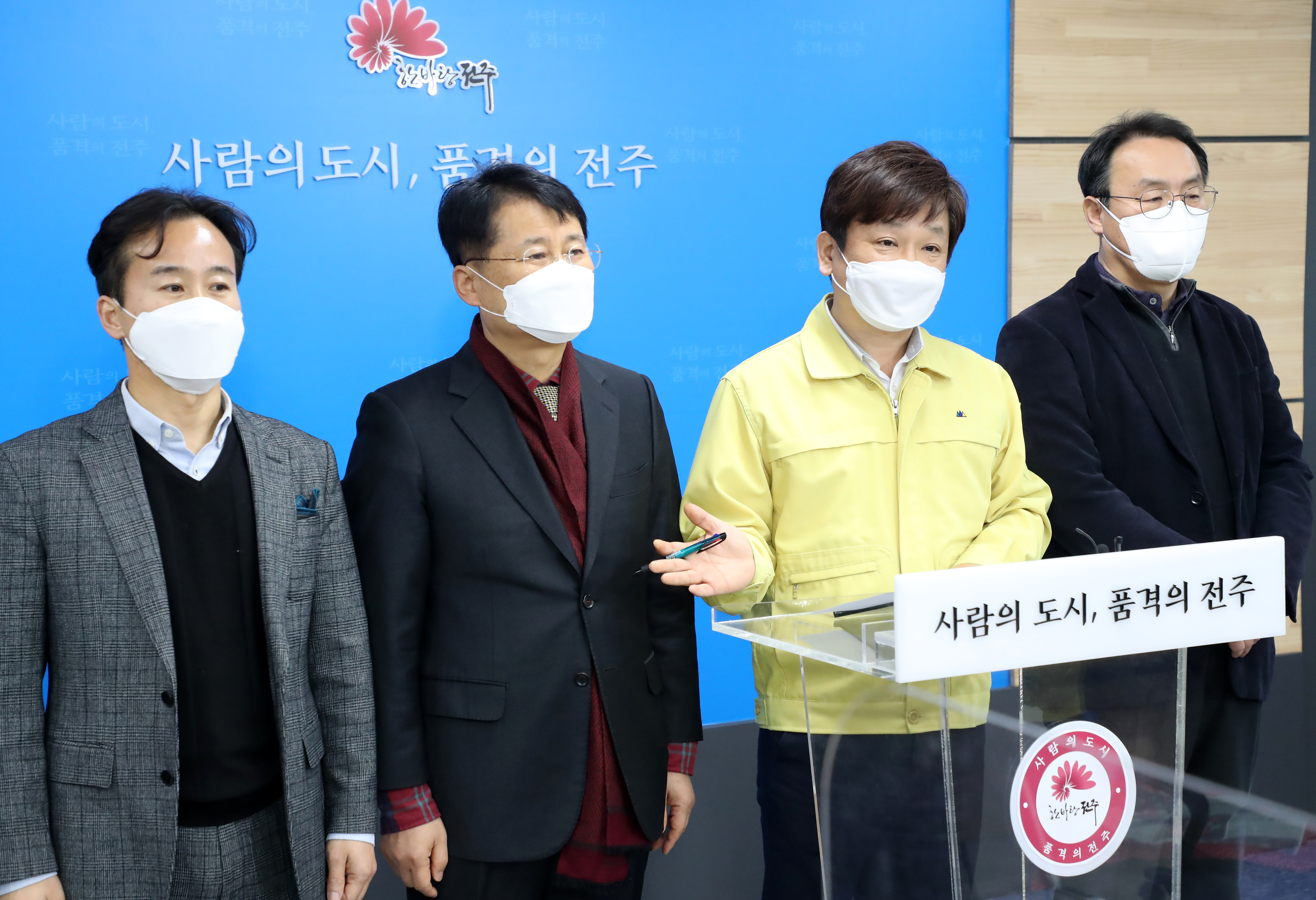 전주형 디지털·그린뉴딜...오는 2025년까지 4조 투입