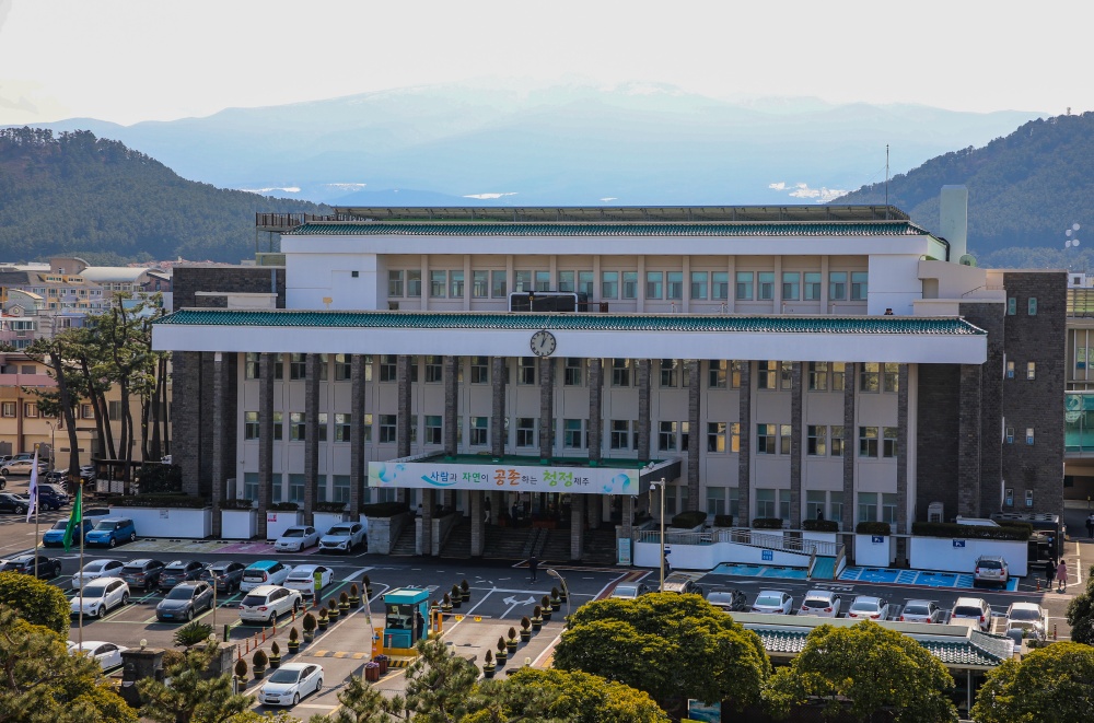 제주도, 소기업·소상공인 방역물품지원금 17일부터 온라인 접수