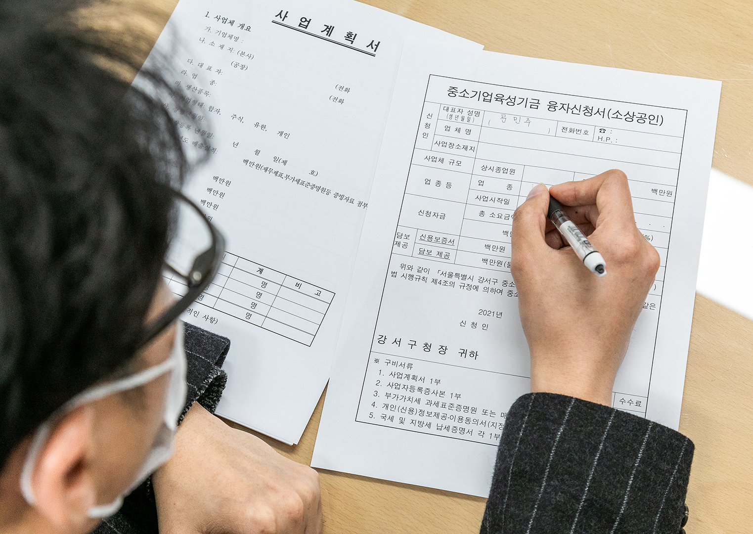 서울 강서구, 80억 원 규모 중기육성기금 지원
