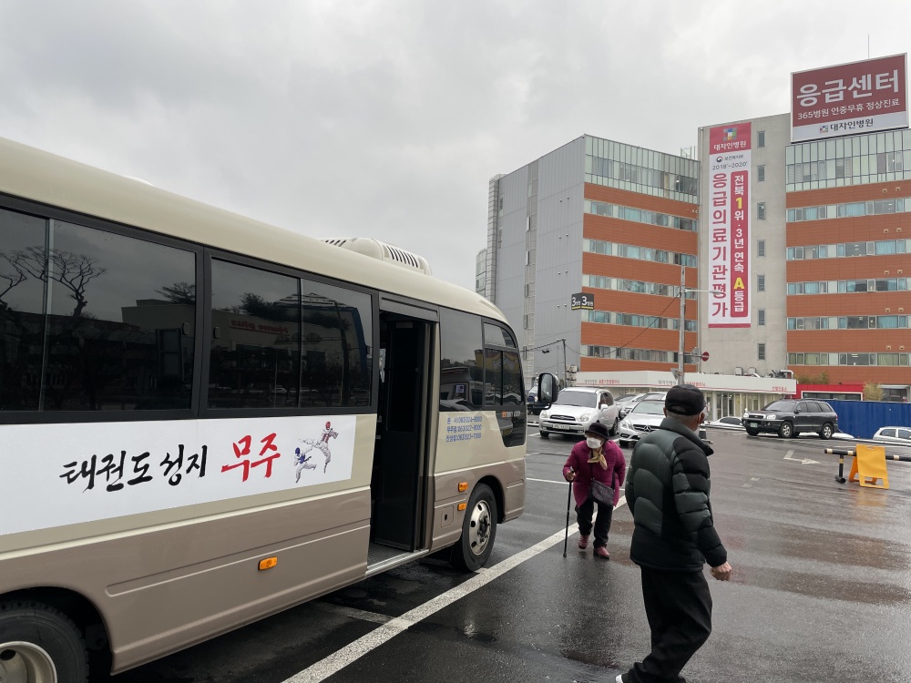 무주군, ‘치매검진 위한 송영차량 운행한다’