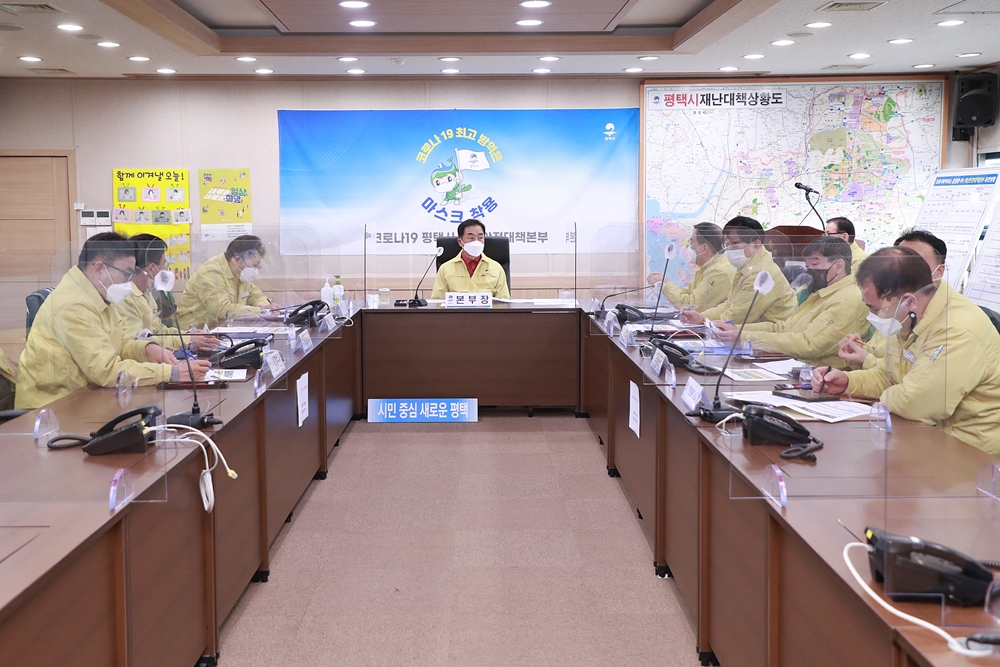 평택시, '기업체 기숙사 거주자 및 일용직 근로자의 검사의무화 행정명령' 진행상황 발표