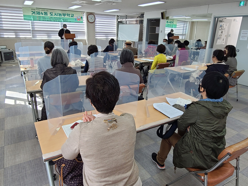 연제구, 해맞이마을 ‘상반기 도시농부학교’ 개강