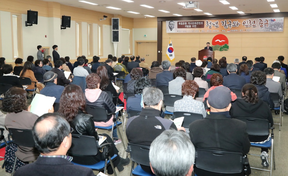 인천 중구, 코로나19 직격탄! 항공·항만 산업 붕괴 해결 모색한다