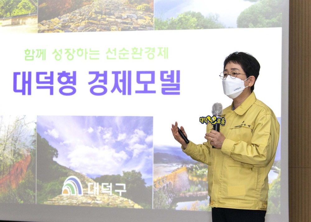 대덕구, 정책자금 핀셋 지원사업 ‘대덕뱅크’ 18일 오픈