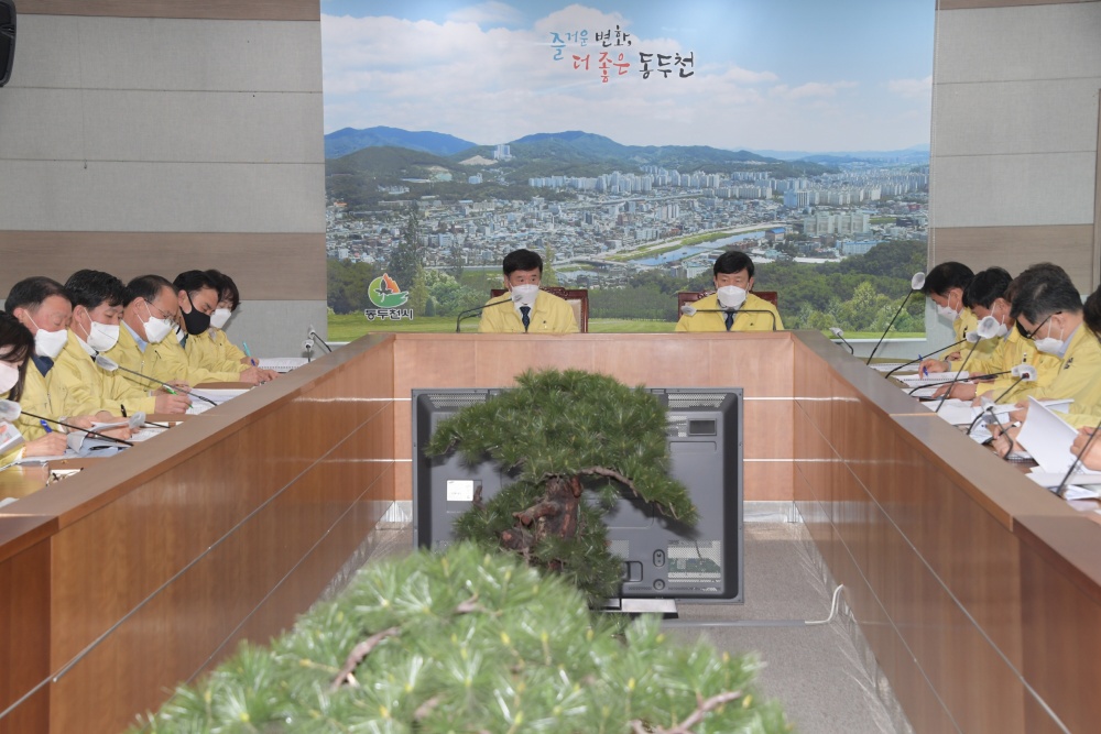 동두천시, 민선7기 공약사항 및 2021년 현안사업 추진상황 보고회 개최