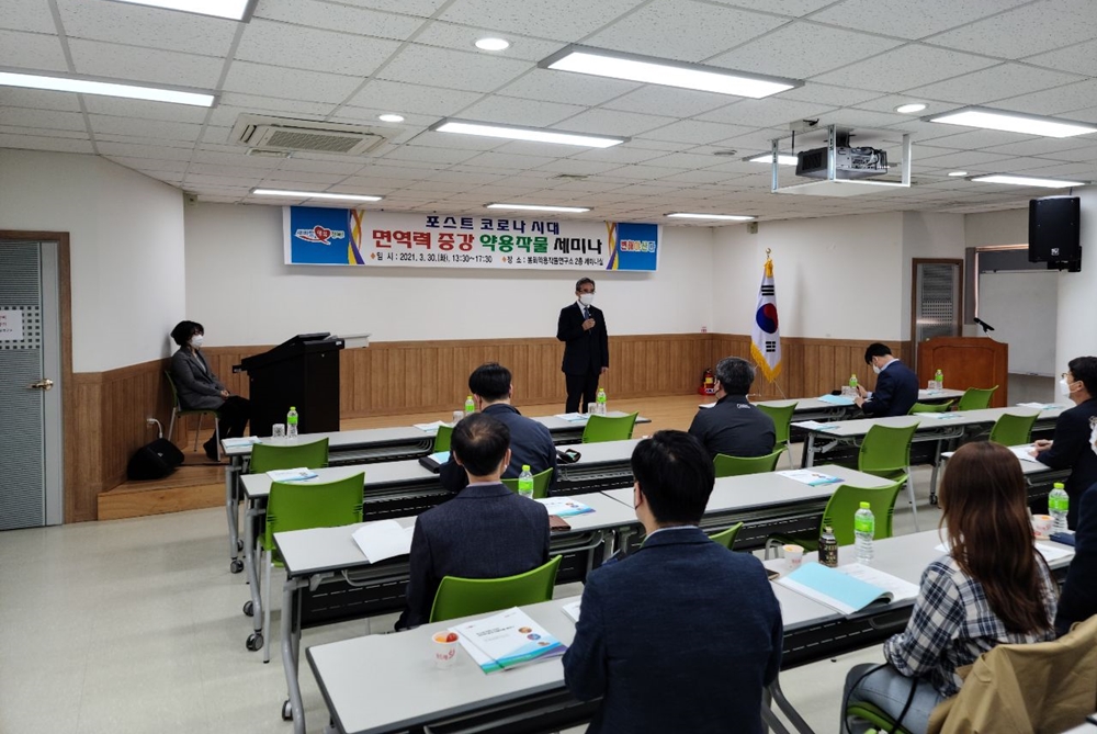 경북도, 면역력 높여주는 약용작물...다양한 기능성 연구한다.