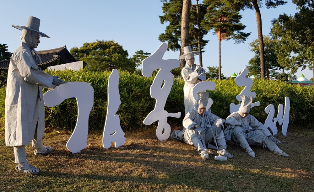김홍도 도시 안산, 천년 역사 문화관광도시 위상 정립