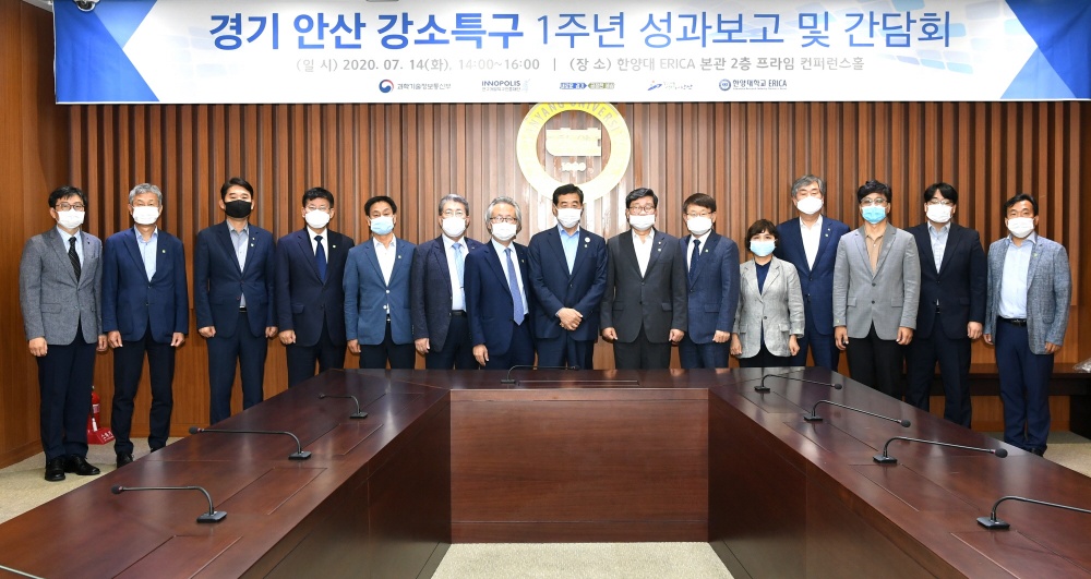 안산 강소특구, 시 경쟁력 강화 원동력으로 자리매김