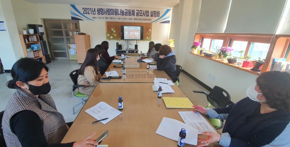 태백시, ‘자살예방 및 정신건강증진 사업추진’ 실시