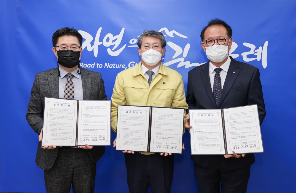 구례군 대표 특산품 판로촉진 상생협약 체결