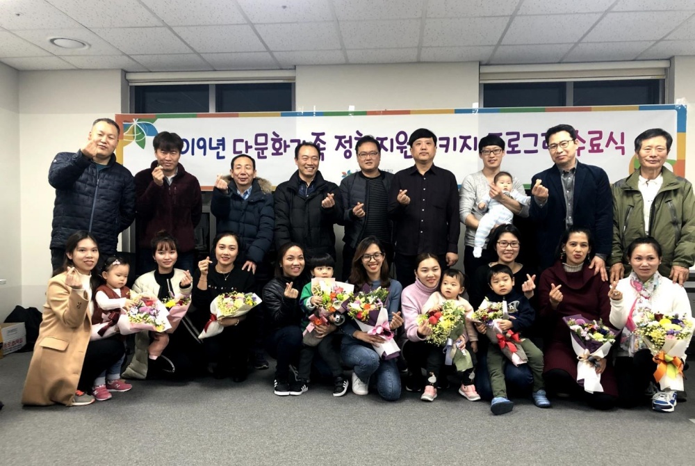 가평군, 건강가정·다문화가족지원센터 지원사업 공모 선정